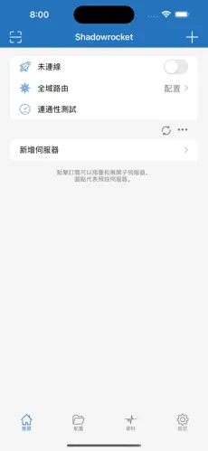 cokecloud梯子android下载效果预览图