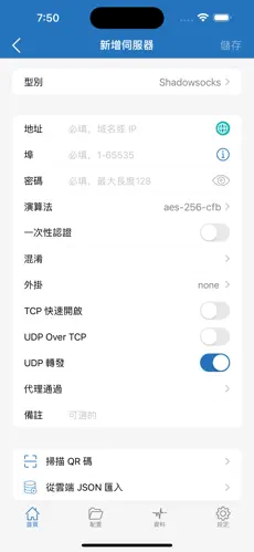 cokecloud梯子android下载效果预览图