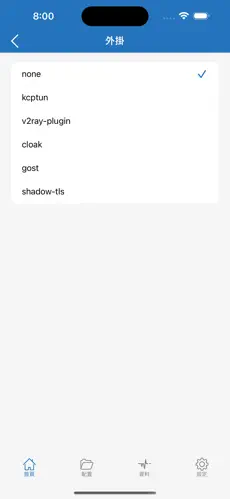 cokecloud梯子android下载效果预览图
