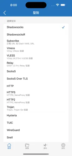 cokecloud梯子android下载效果预览图